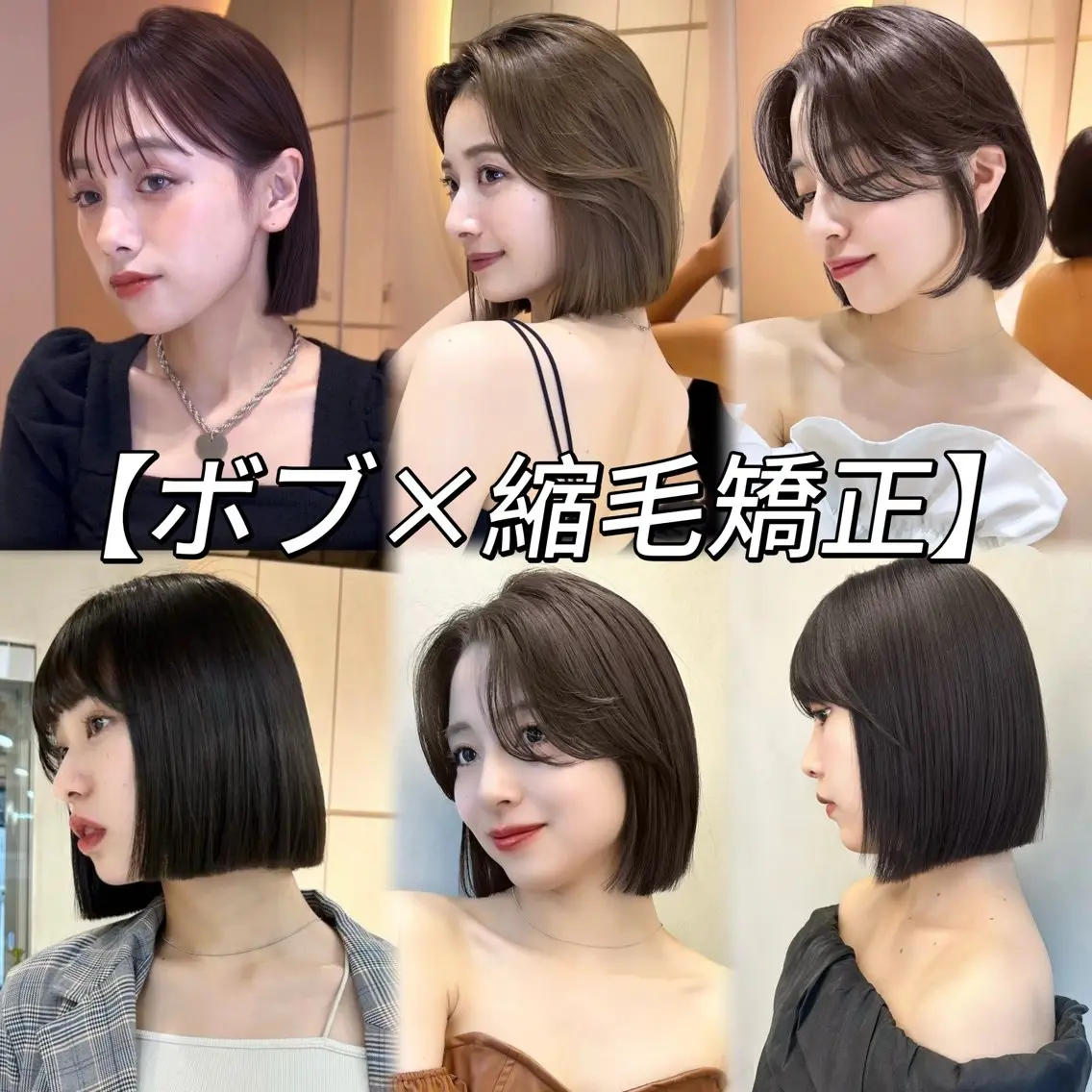 ミディアム ヘアアレンジ 縮毛矯正 カット 縮毛矯正 トリートメント ヘアセット 大宮縮毛矯正🩵 レイヤー 佐藤和のヘアスタイル
