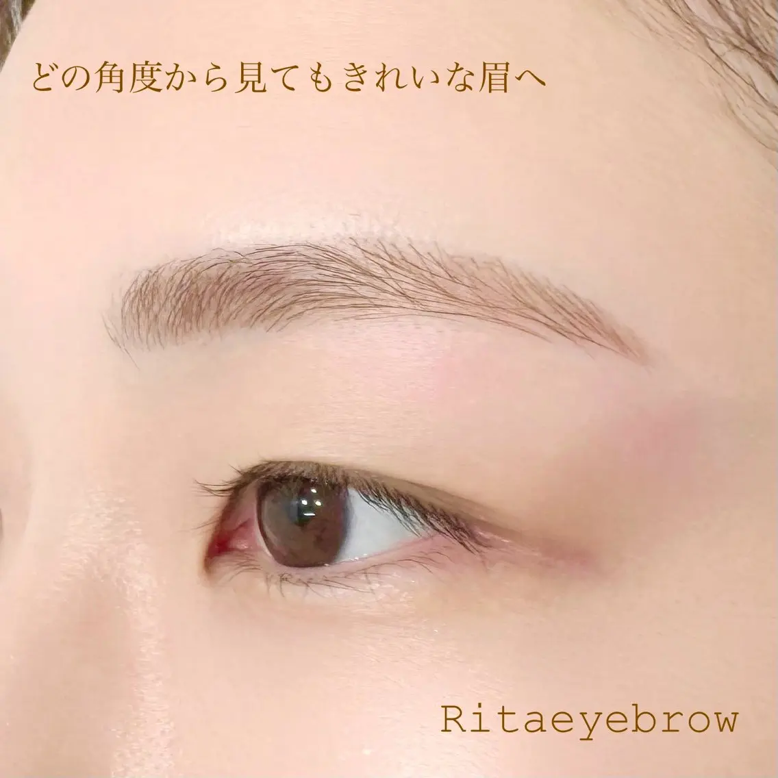 アイブロウ 眉カラー ワックス脱毛 眉カット その他(アイブロウ) 眉の悩み/Rita eyebrowの眉毛・アイブロウイメージ