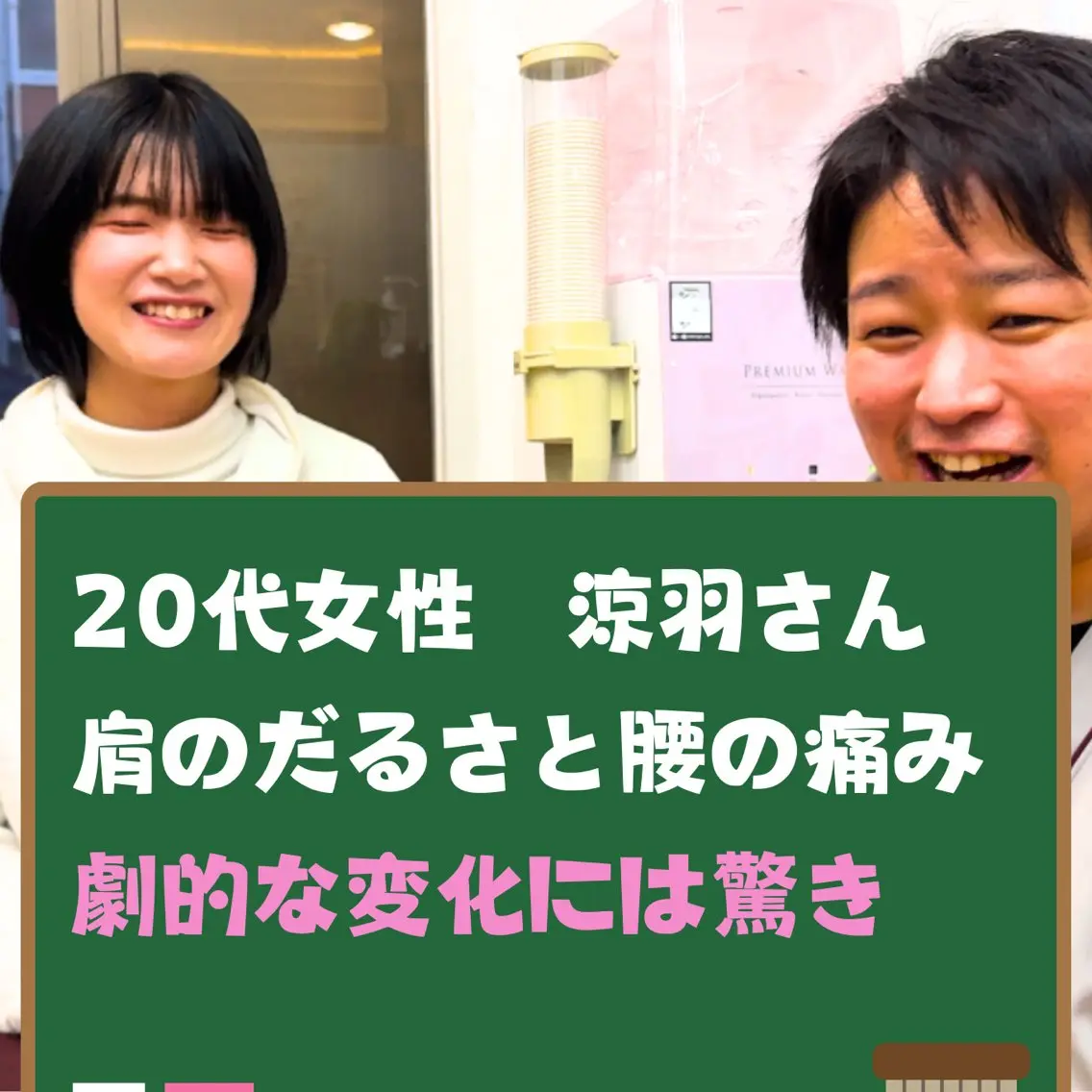 腰ひざ専門 よしかわ整体院のエステ・リラクイメージ
