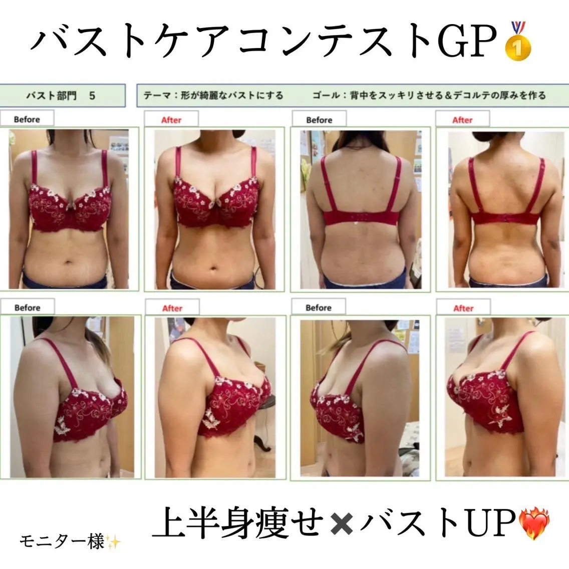 レイビス名古屋店♡ ボディのエステ・リラクイメージ