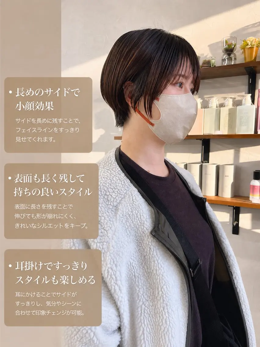 ショート ボブ 髪質改善 レイヤーカット 似合わせカット ショートヘア カット トリートメント 初めてのショート お任せください✂️のヘアスタイル