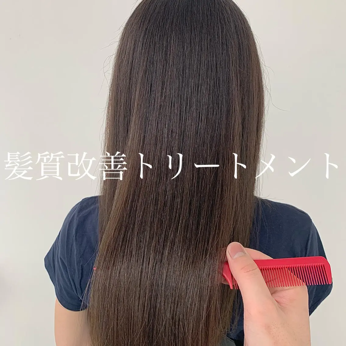 ロング カラー 透明感カラー 髪質改善 トリートメント 酸熱トリートメント マンツーマン×半個室 まちだきょうすけのヘアスタイル