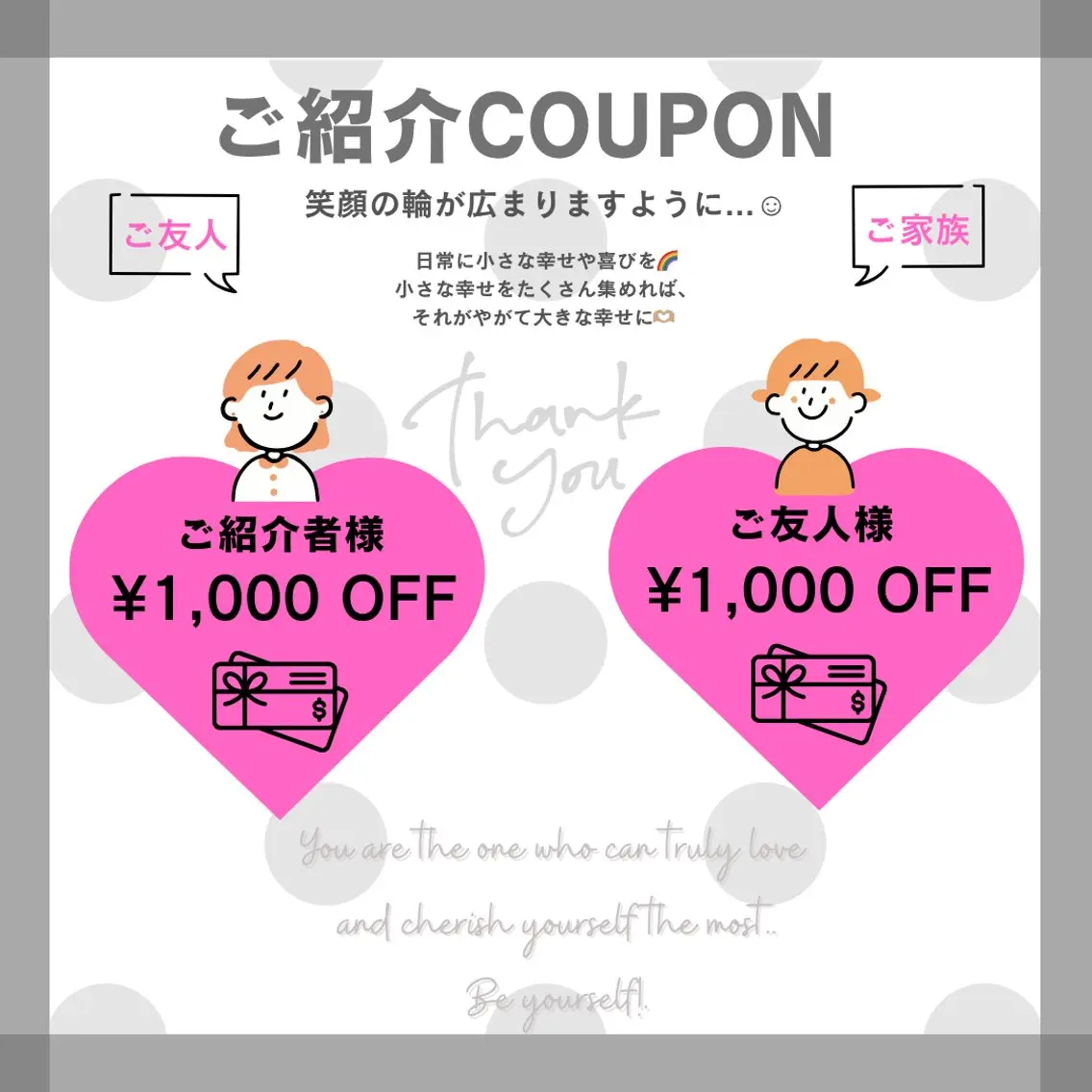 SALON DE GiGiのエステ・リラクイメージ