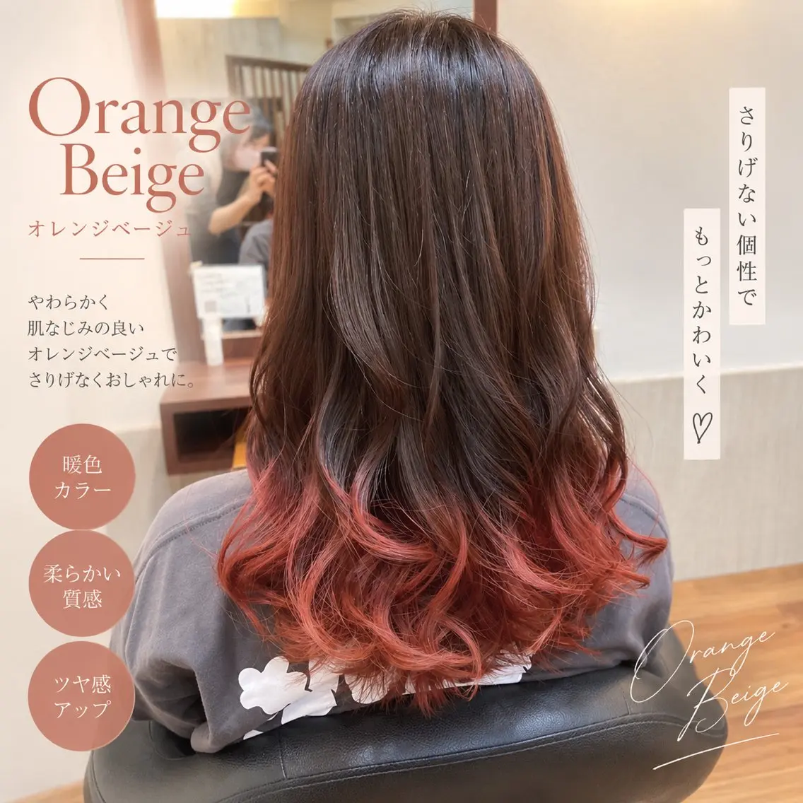 ロング MOLLA ✂️辻のヘアスタイル
