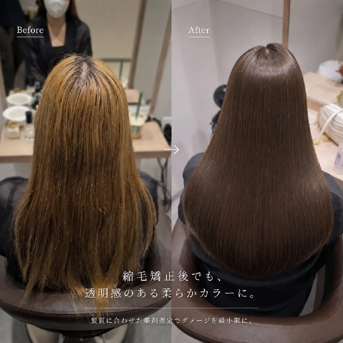 セミロング カラー 透明感カラー 髪質改善 縮毛矯正 カット ヘアカラー トリートメント 【垢抜けカラー/ 縮毛矯正】Taikiのヘアスタイル