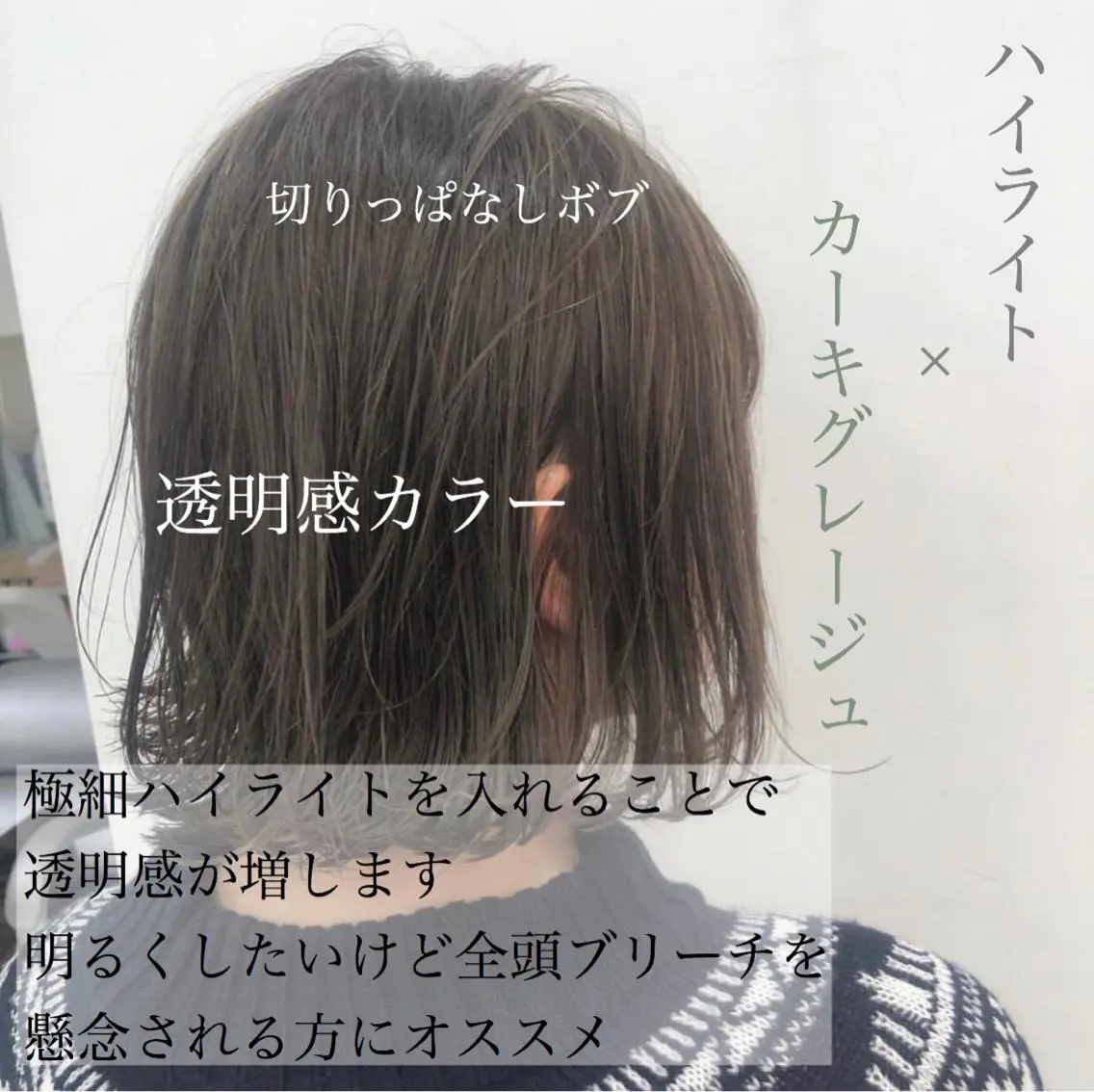 ショート カラー パーマ ヘアアレンジ マツエク・マツパ グレージュ ハイライトカラー カーキグレージュ カラーマツエク ハイライト 美髪矯正/透明感カラ ー🫧YUUKI🫧のヘアスタイル