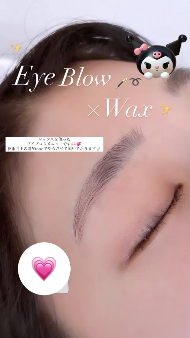 アイブロウ AISA viewNAGOYAの眉毛・アイブロウイメージ