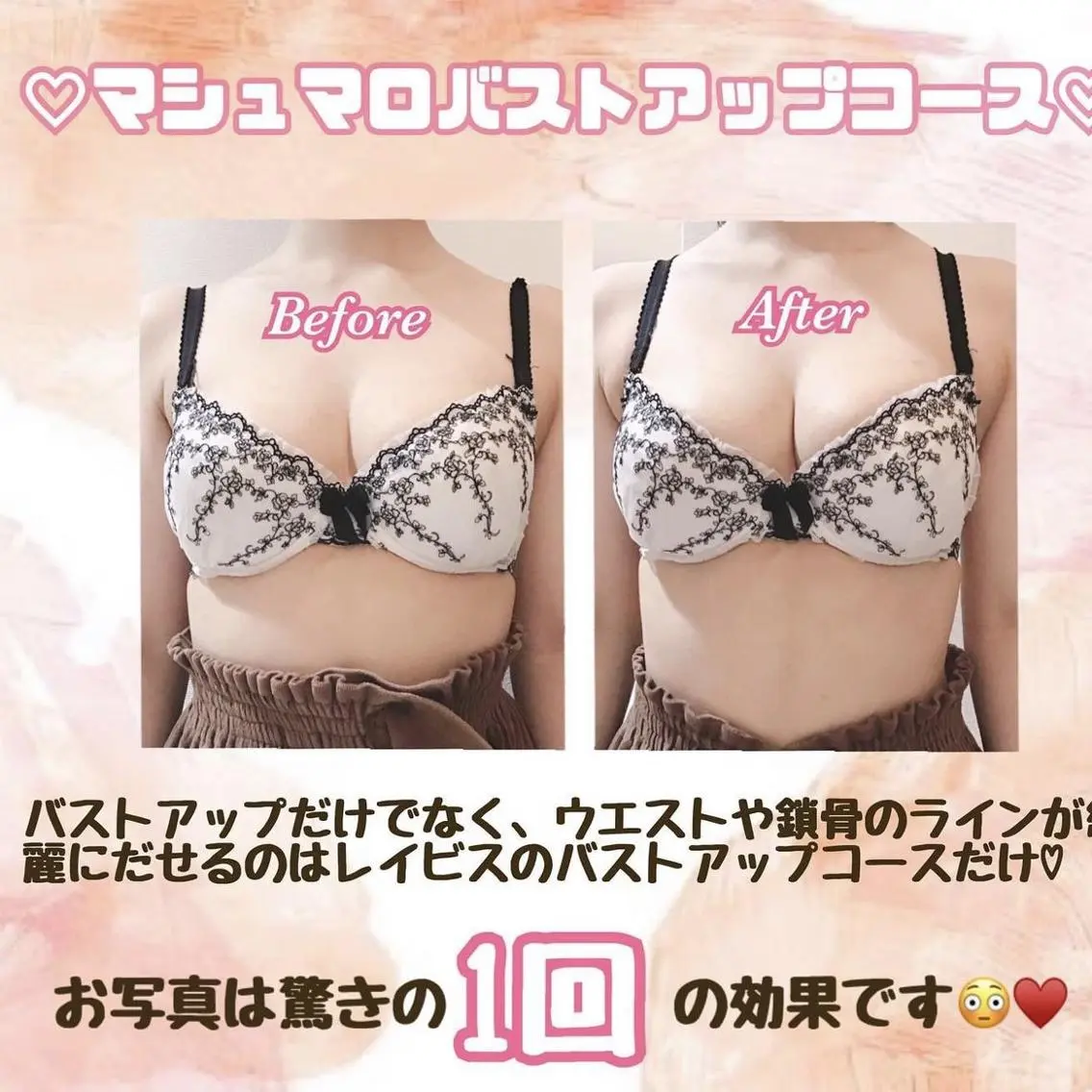 🌿小顔・痩身・脱毛 レイビス川崎店🌿のエステ・リラクイメージ