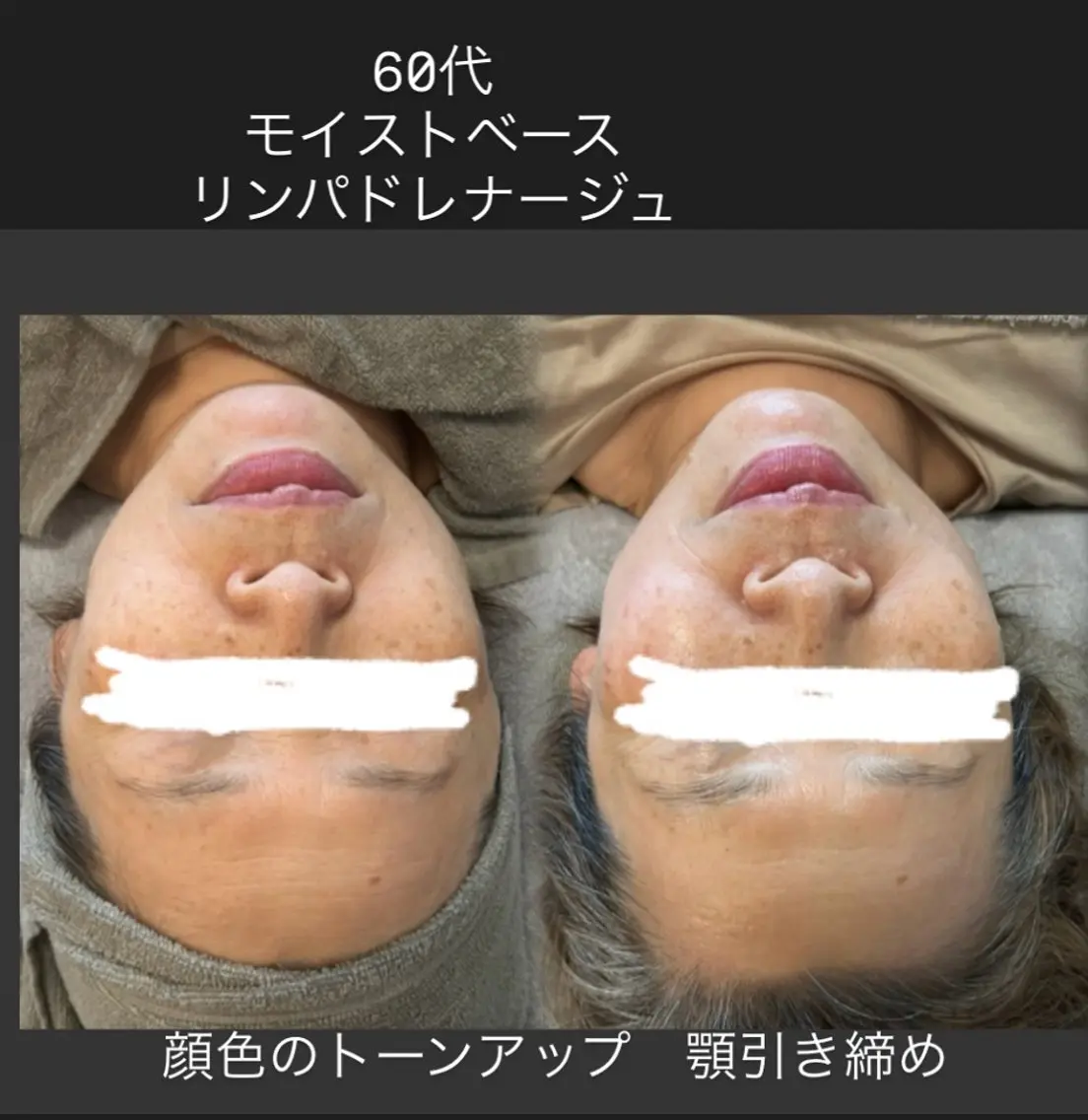 JUBILANT LE.BOISのエステ・リラクイメージ