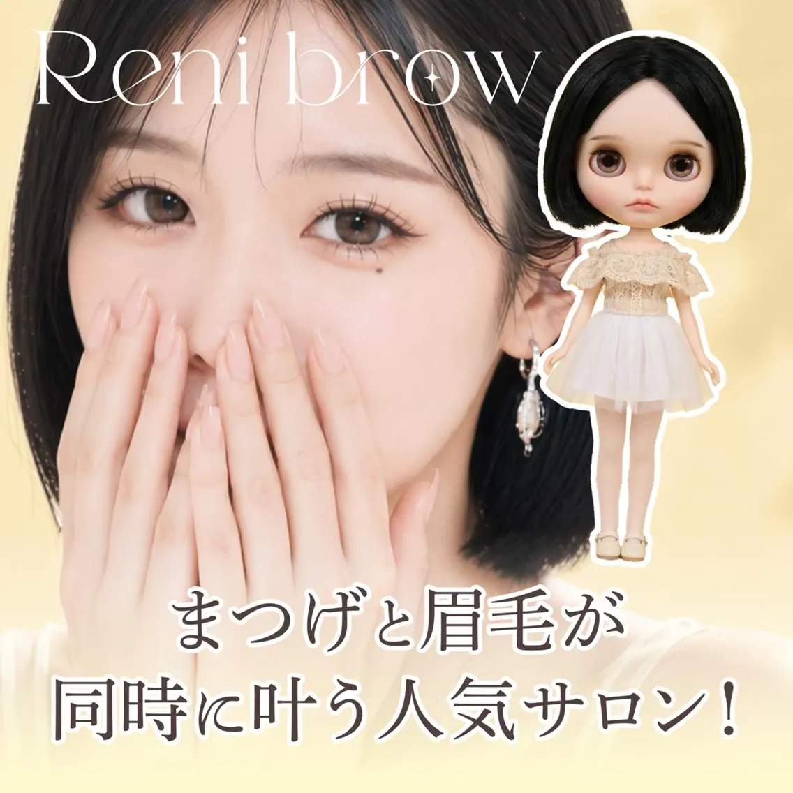 マツエク・マツパ Renibrow 三宮店🐩rikaのマツエク・マツパデザイン