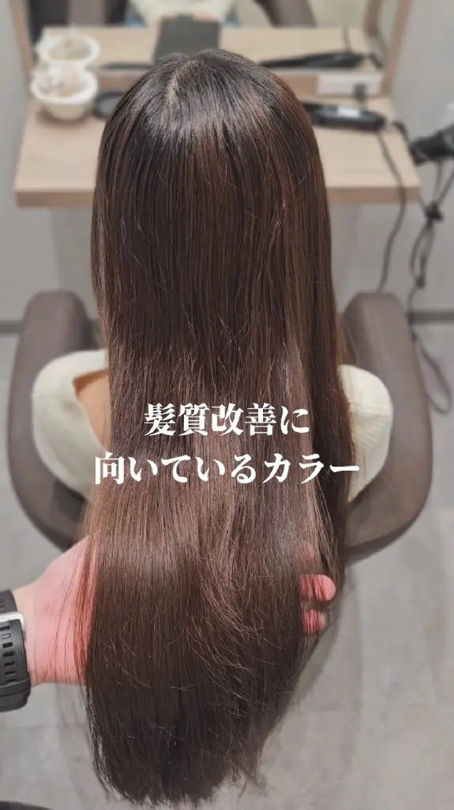 ロング カラー 透明感カラー 髪質改善 カット ヘアカラー トリートメント 【垢抜けカラー/ 縮毛矯正】Taikiのヘアスタイル