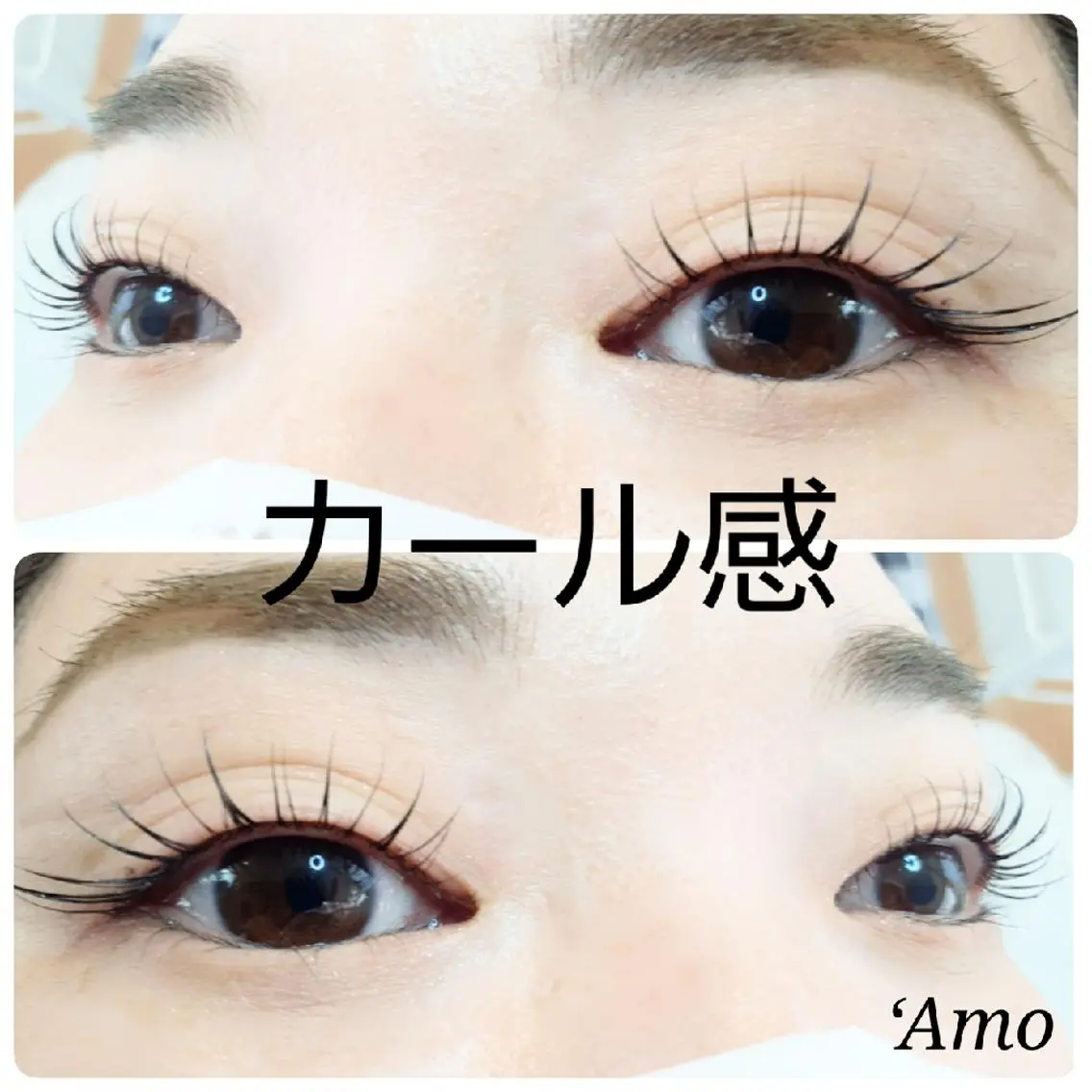 マツエク・マツパ ‘Amo アモのマツエク・マツパデザイン