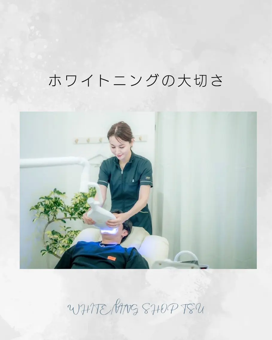 ホワイトニング ショップ津店のその他イメージ