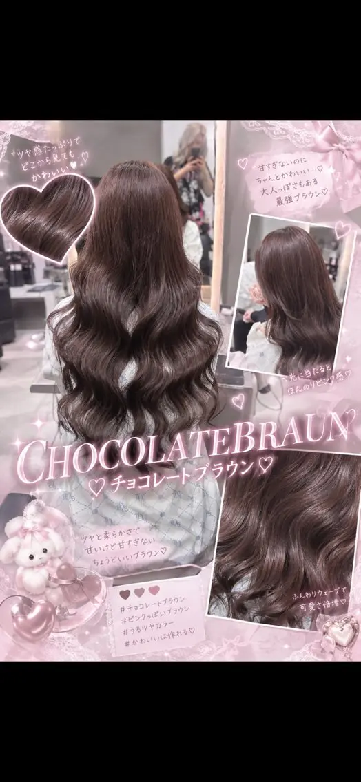 ロング ヘアカラー トリートメント 𝓛𝓪𝓹𝓲𝓼 𝓨̆̈𝓾𝓲のヘアスタイル