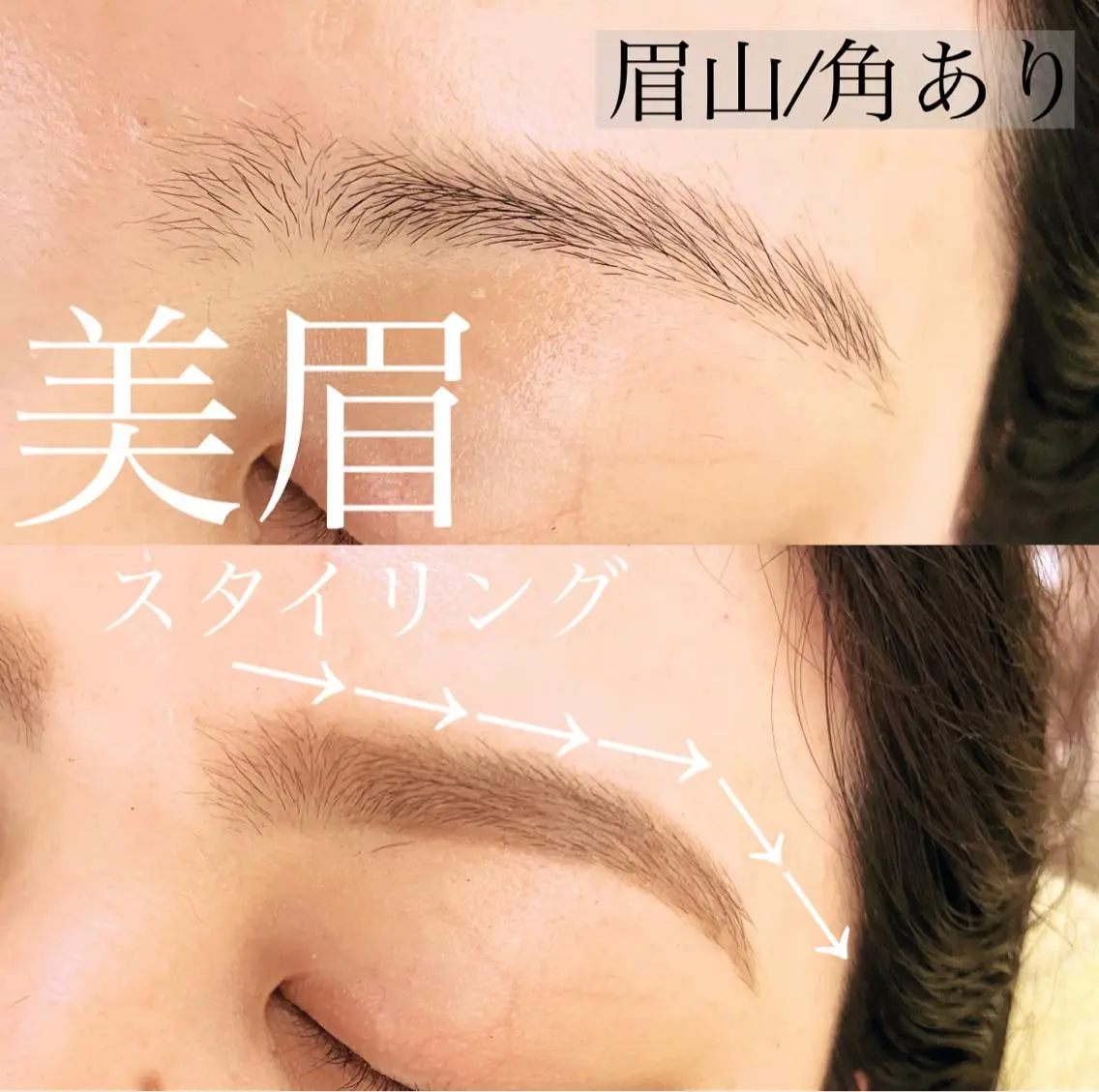 🌟眉毛ワックス🌟の写真