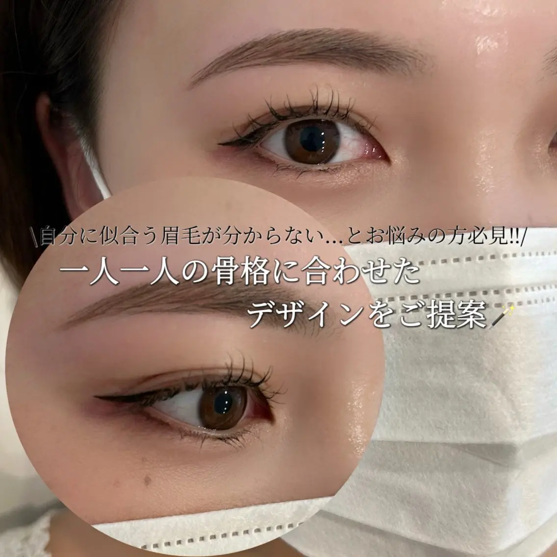 アイブロウ ワックス脱毛 眉カット その他(アイブロウ) WHITE EYE 堺東/勇 のどかのマツエク・マツパデザイン
