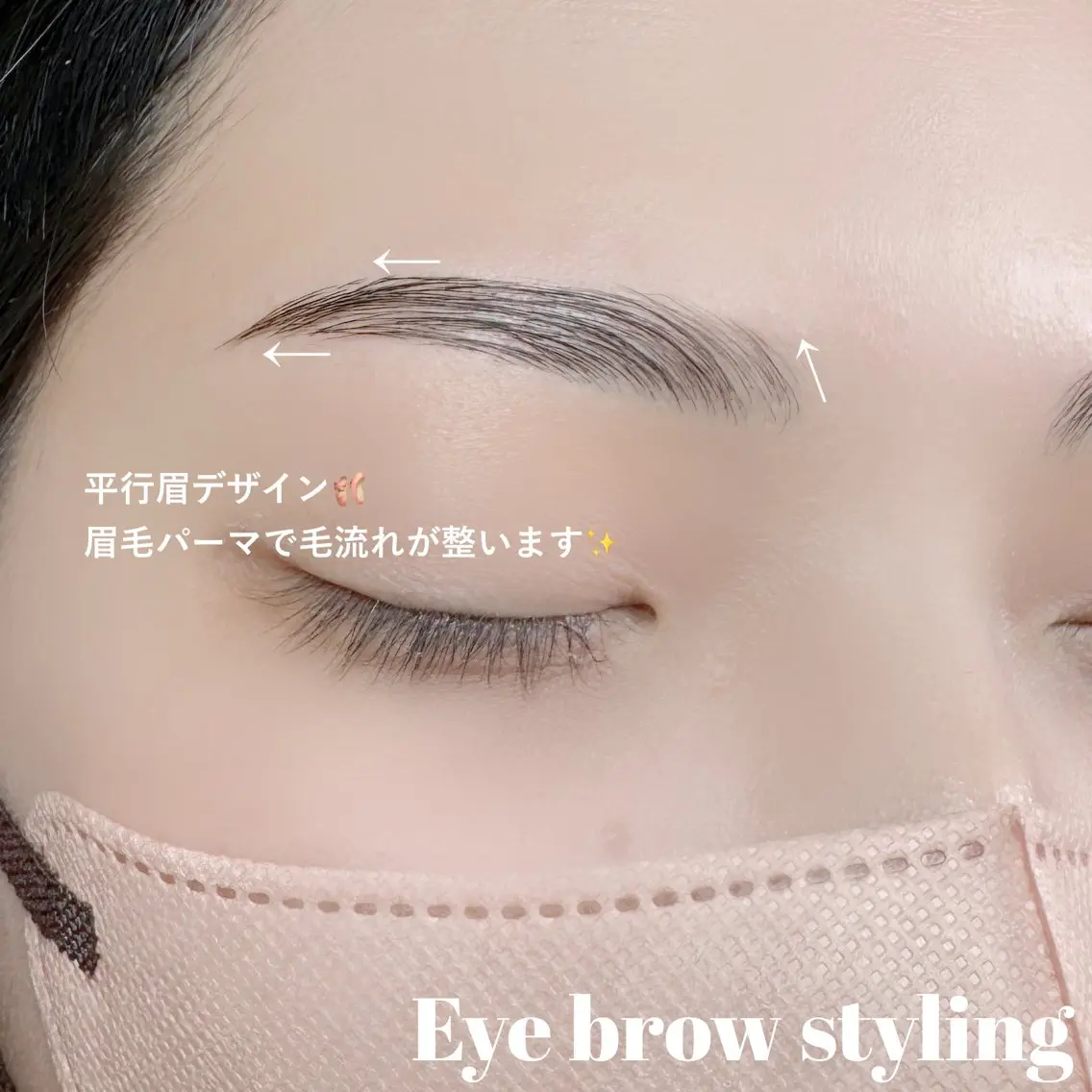 アイブロウ LINBELLE 天白店SEINAのマツエク・マツパデザイン