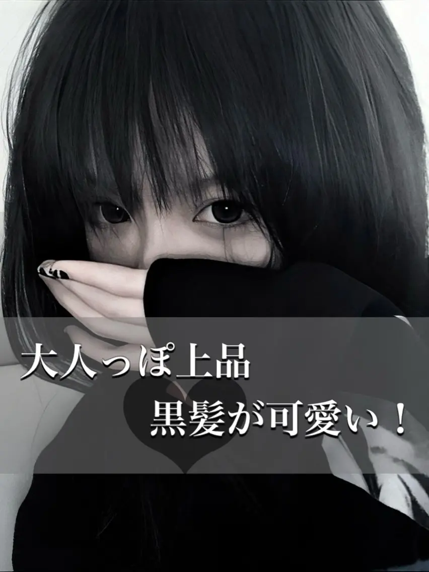【🎀先着5名様限定🎀】ボブカット➕ワンカラー➕プレミアム髪質改善トリートメント➕仕上げの写真