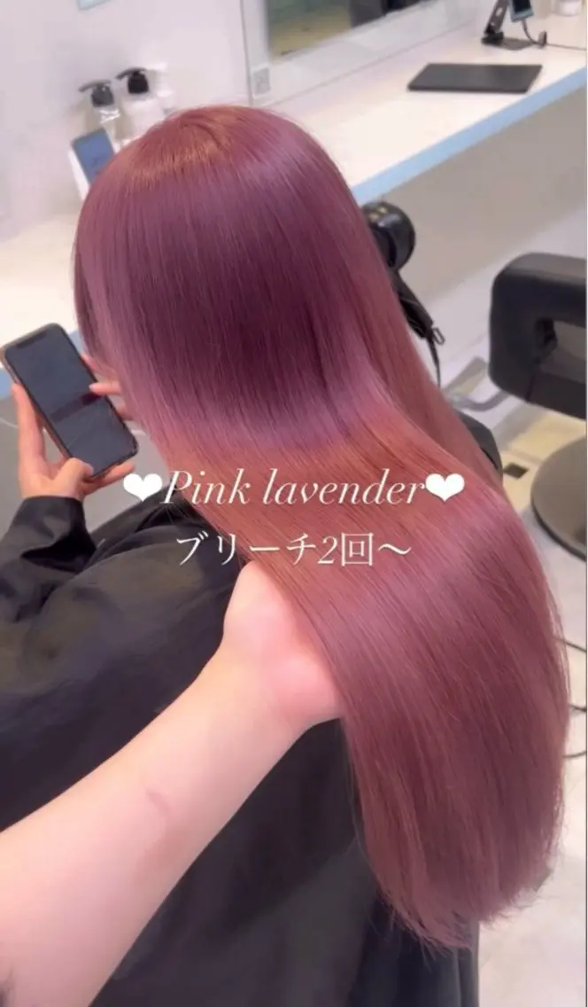 ロング カット ヘアカラー 🎀愛されピンク ラベンダー💜ゆいのヘアスタイル