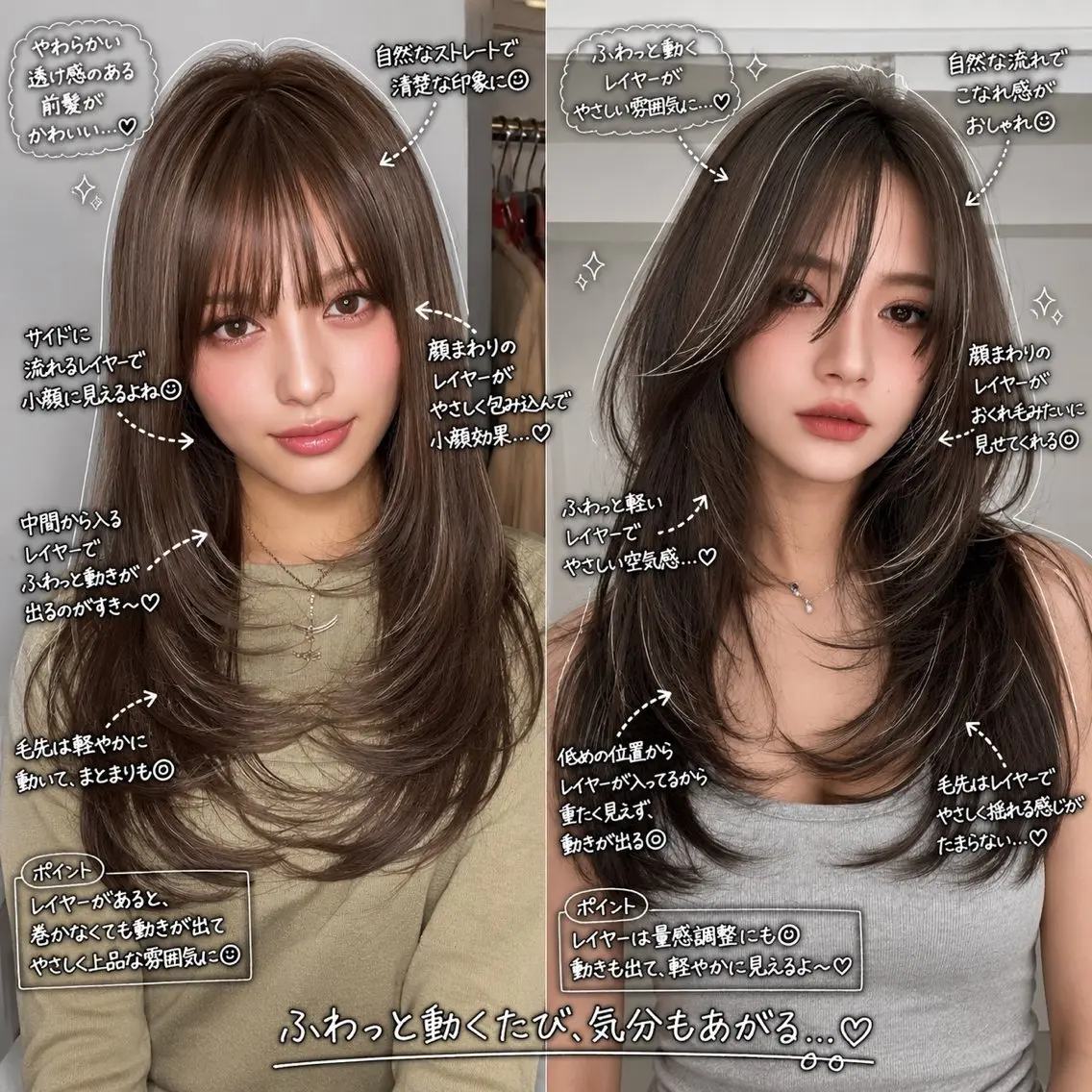ロング 縮毛矯正/レイヤー カット⭐️SHOTAのヘアスタイル