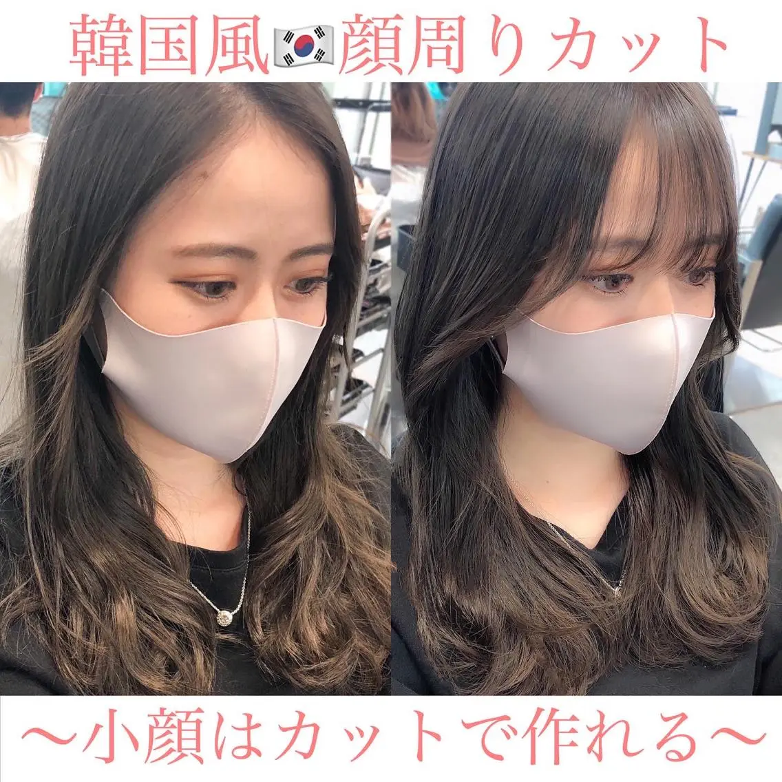 ミディアム カラー ヨシンモリ 韓国風ヘア 朝3秒で前髪が決まる ✂️ヒロのヘアスタイル