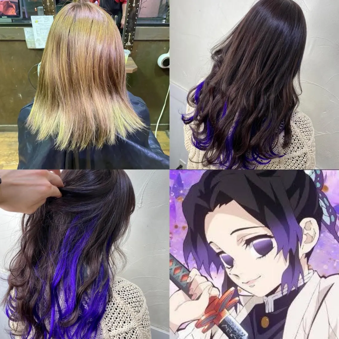 ロング カラー ブリーチ ブリーチなしカラー ボブ エクステ ロング ヘアカラー エクステ PSY(サイ)池袋 金田尚久🎨のヘアスタイル