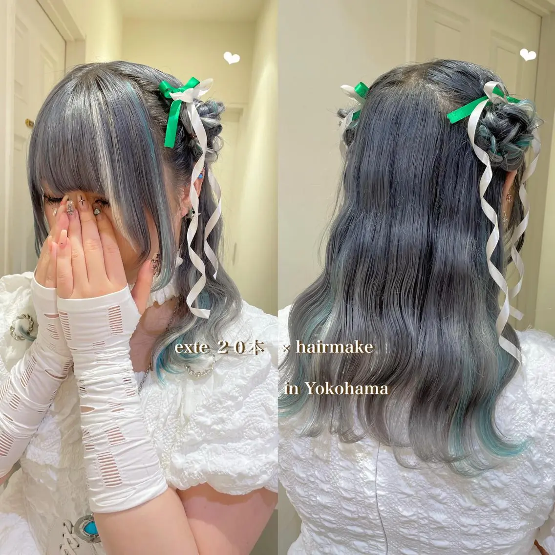 ミディアム カラー エメラルドグリーン エクステ ヘアカラー エクステ シールエクステ横浜 🐏☁️miminaのヘアスタイル