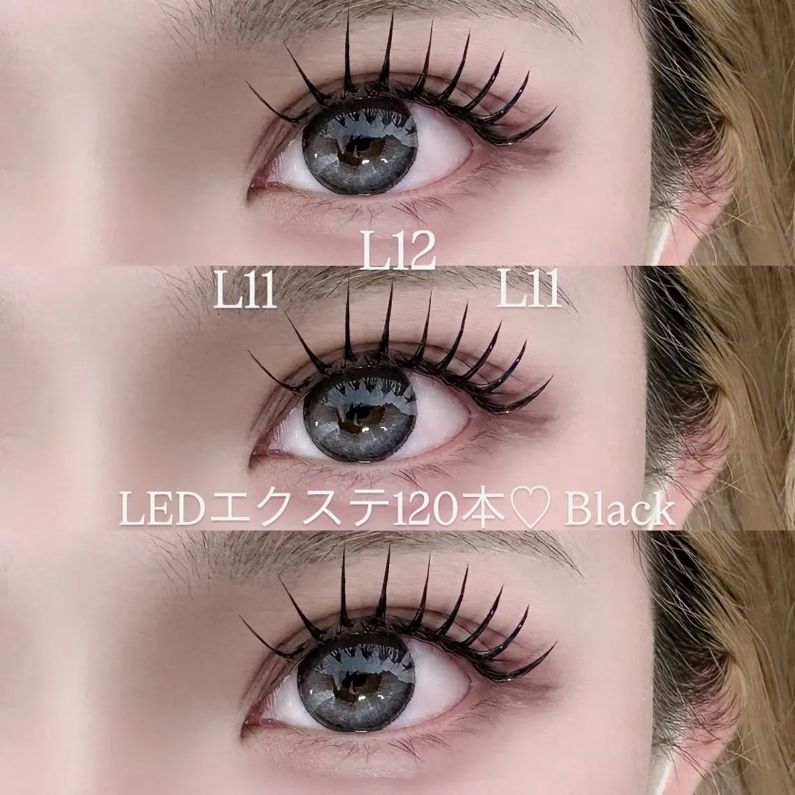 LEDマツエク〜120本💫(オフ込み)の写真