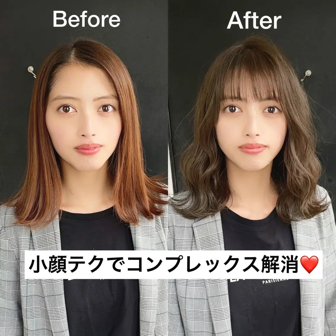 ミディアム カラー 顔周りカット 【 DIPTH 】 代表コウキ🥇のヘアスタイル