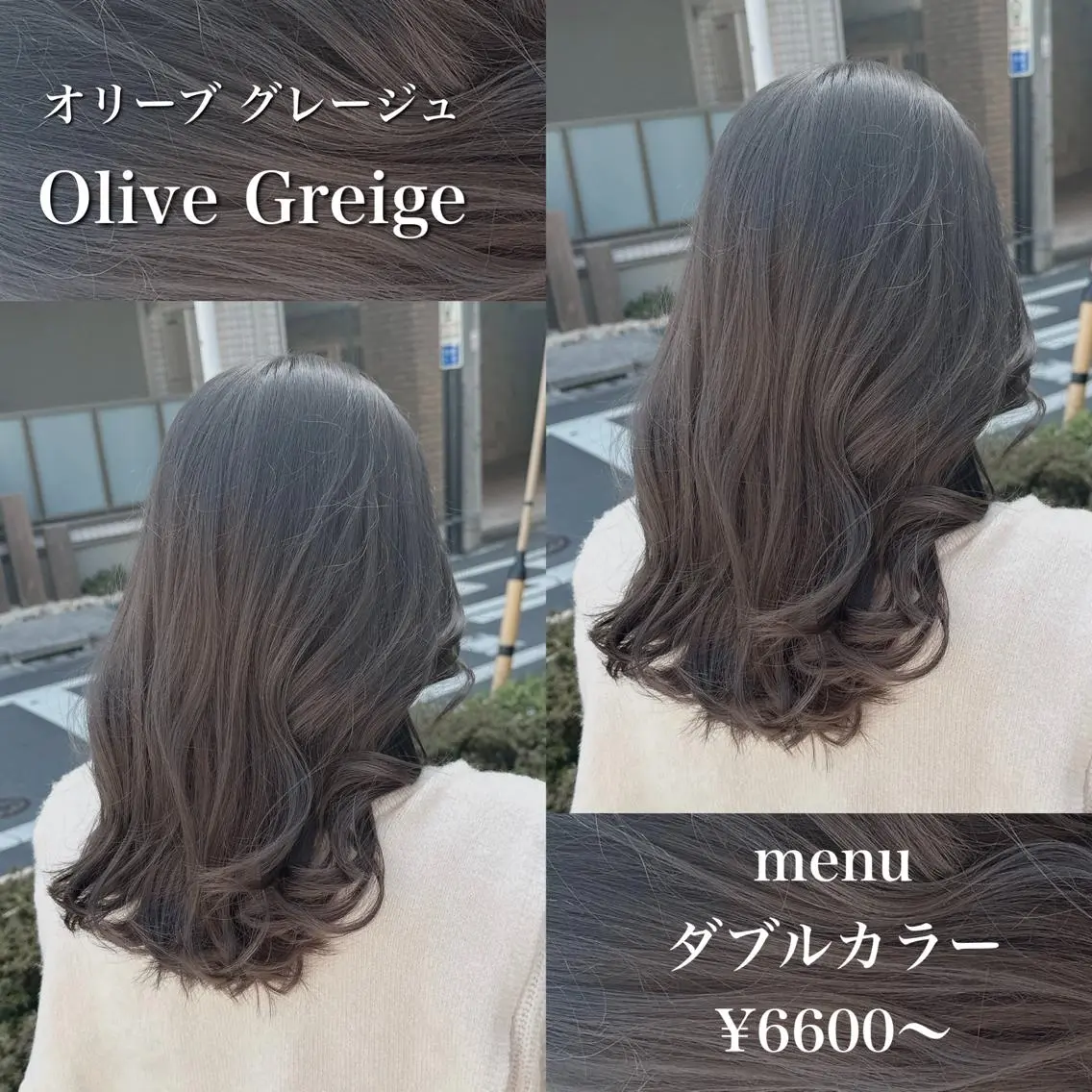 ロング カラー ヘアアレンジ ヘアカラー トリートメント ヘアセット ダブルカラー｜ なおき｜池袋美容師のヘアスタイル