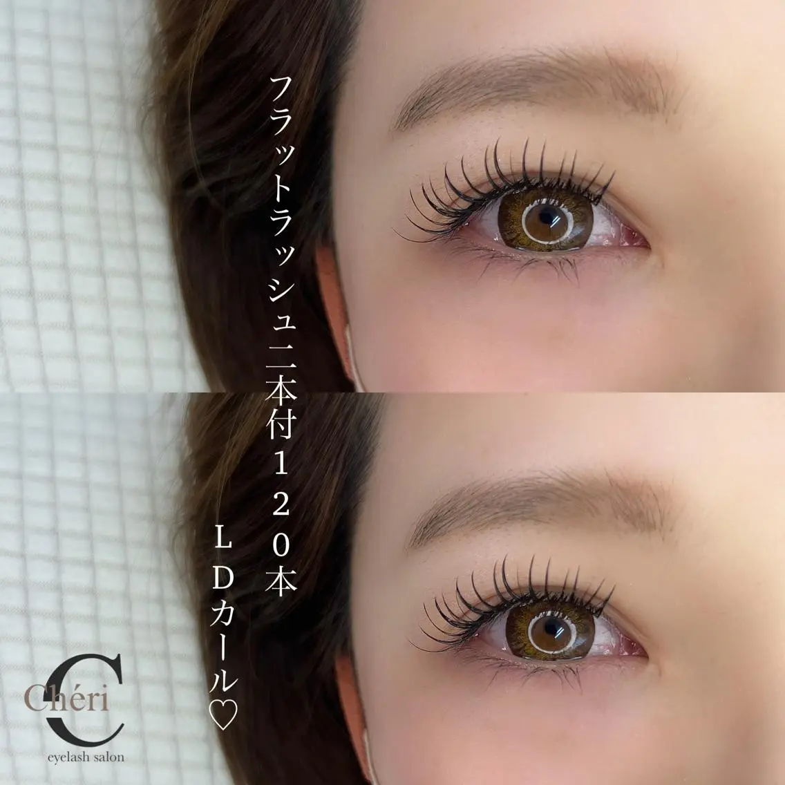 マツエク・マツパ 望月 菜奈のマツエク・マツパデザイン