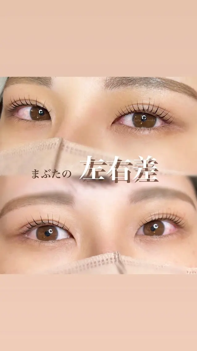 マツエク・マツパ すあい みやびのマツエク・マツパデザイン