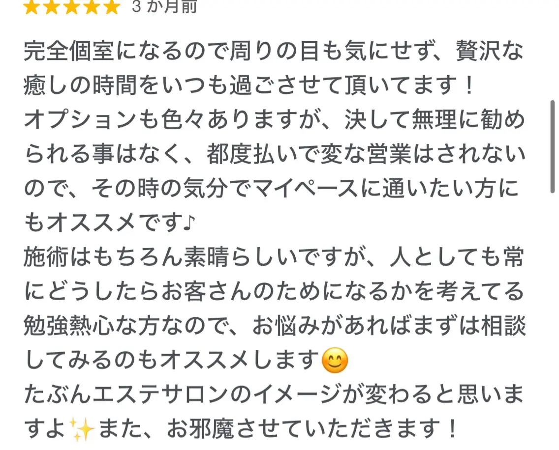 トータルビューティー サロンLilyのその他イメージ