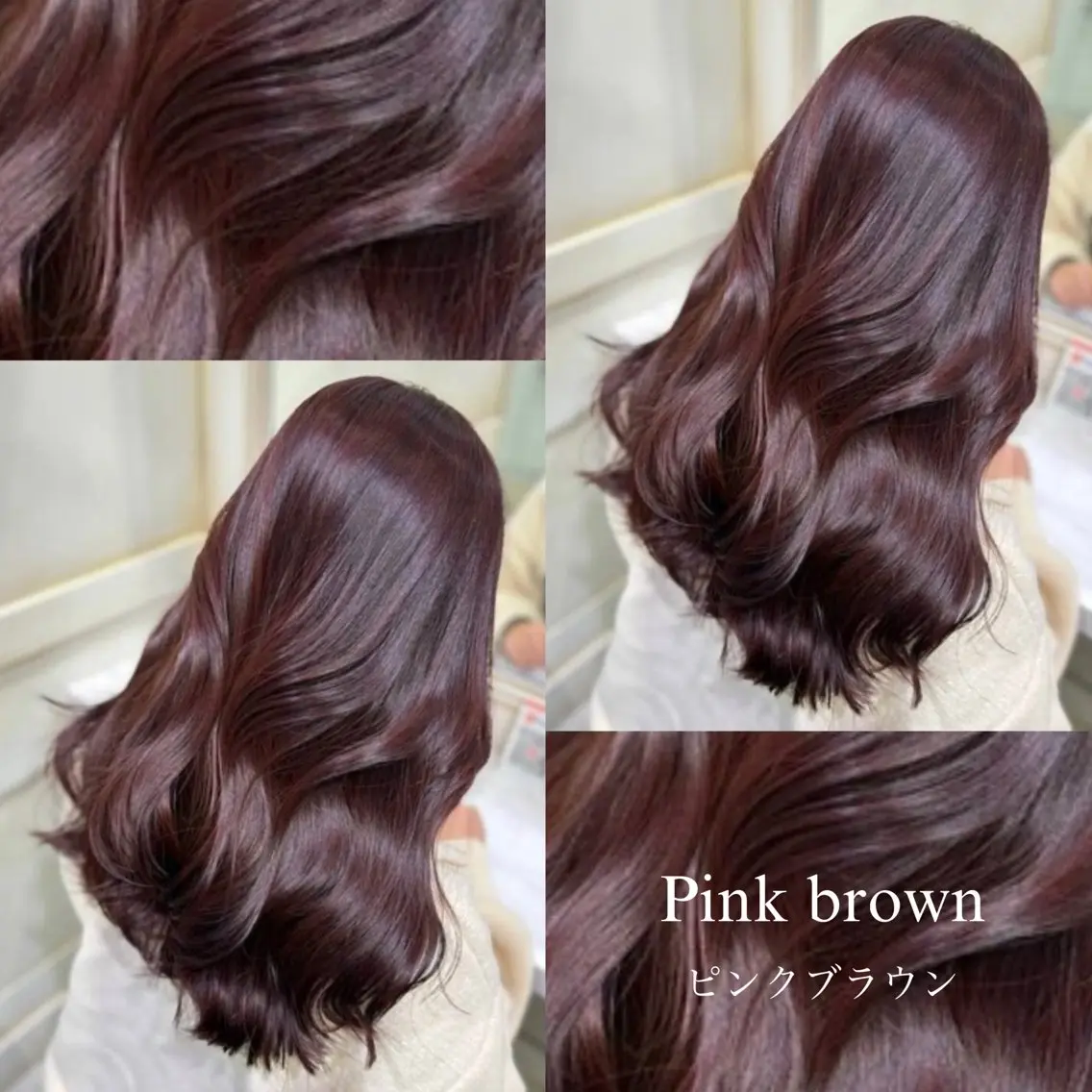 ミディアム カラー ヘアカラー トリートメント 💖ダブルカラー/ ケアカラー/レナ💖のヘアスタイル