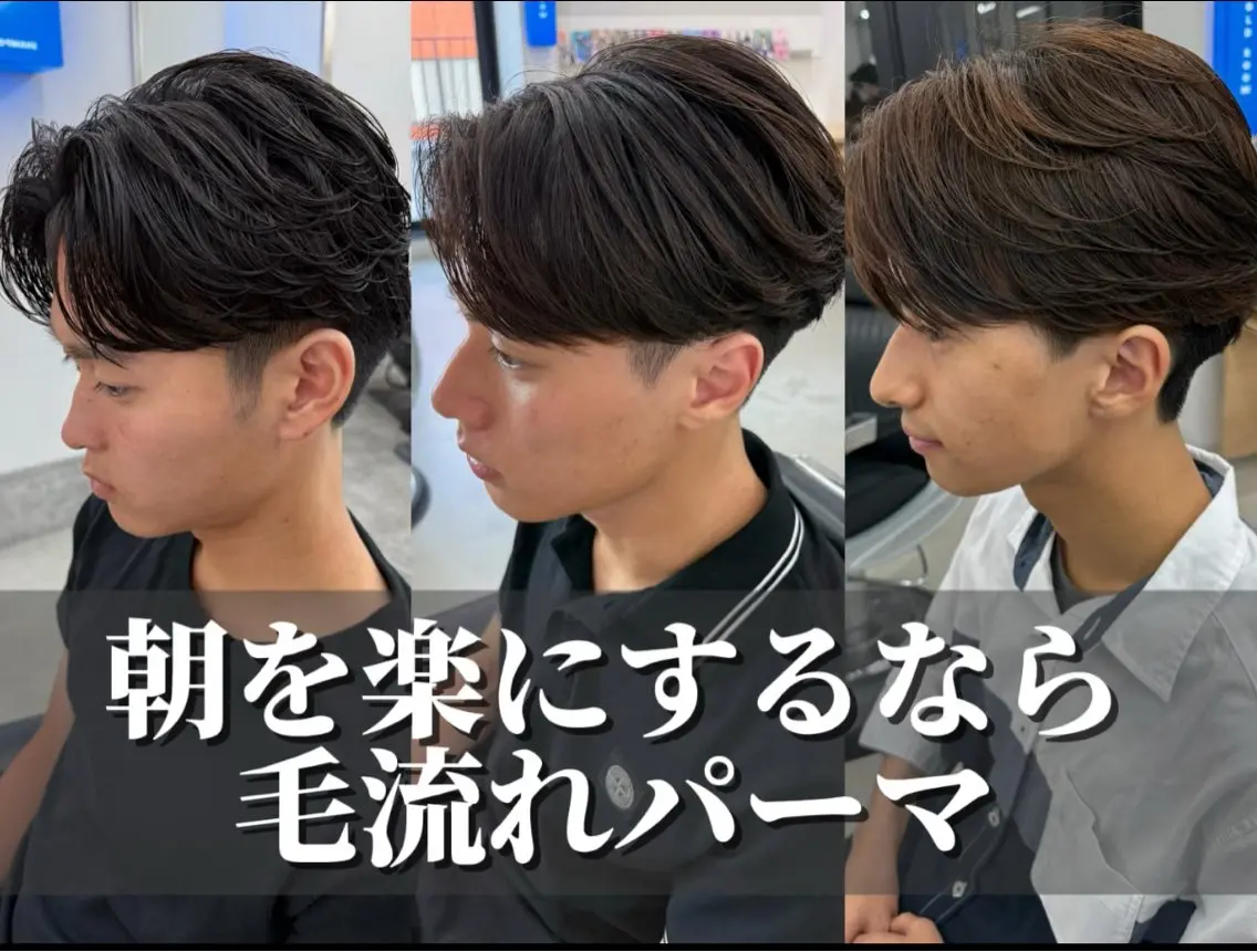 ショート パーマ メンズ カット パーマ トリートメント ヘアセット 亀井隆汰/メンズ専門 パーマ/フェード可のヘアスタイル