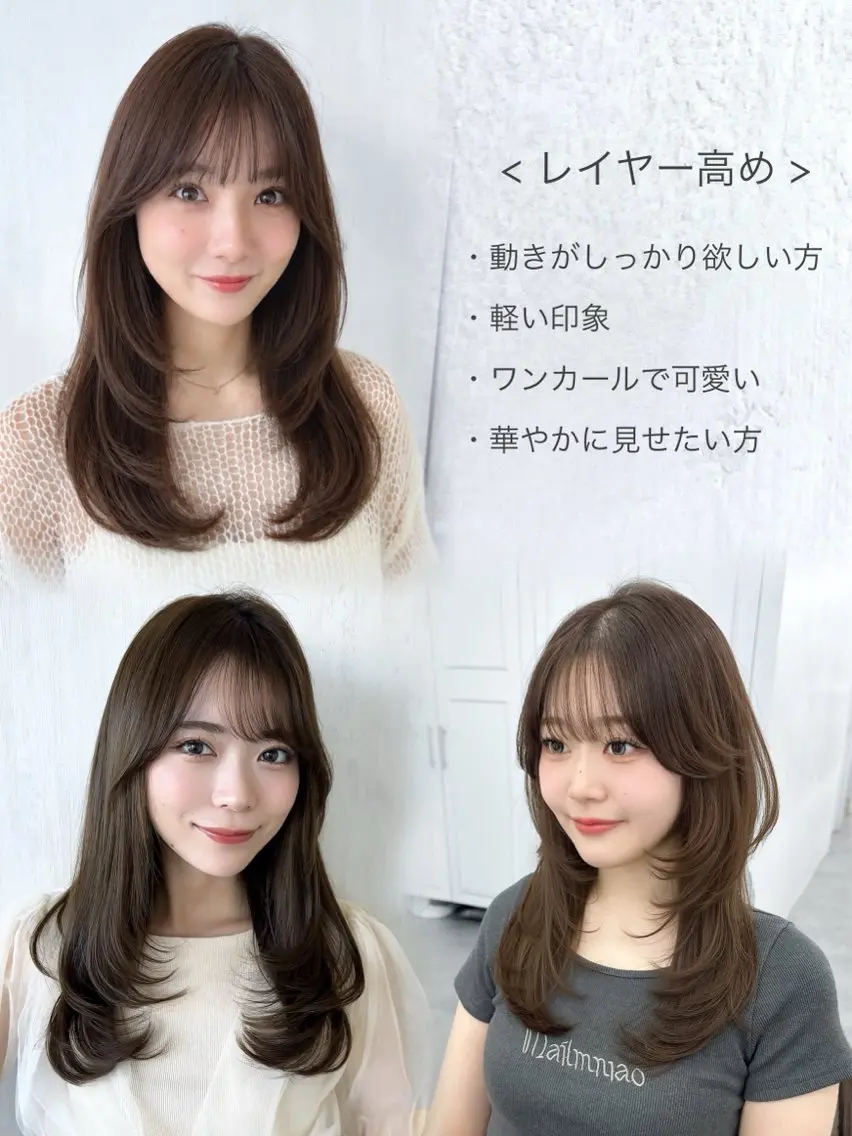 セミロング レイヤーカット カット ヘアカラー トリートメント 顔周り/くびれヘア 韓国ヘア💕風間るなのヘアスタイル