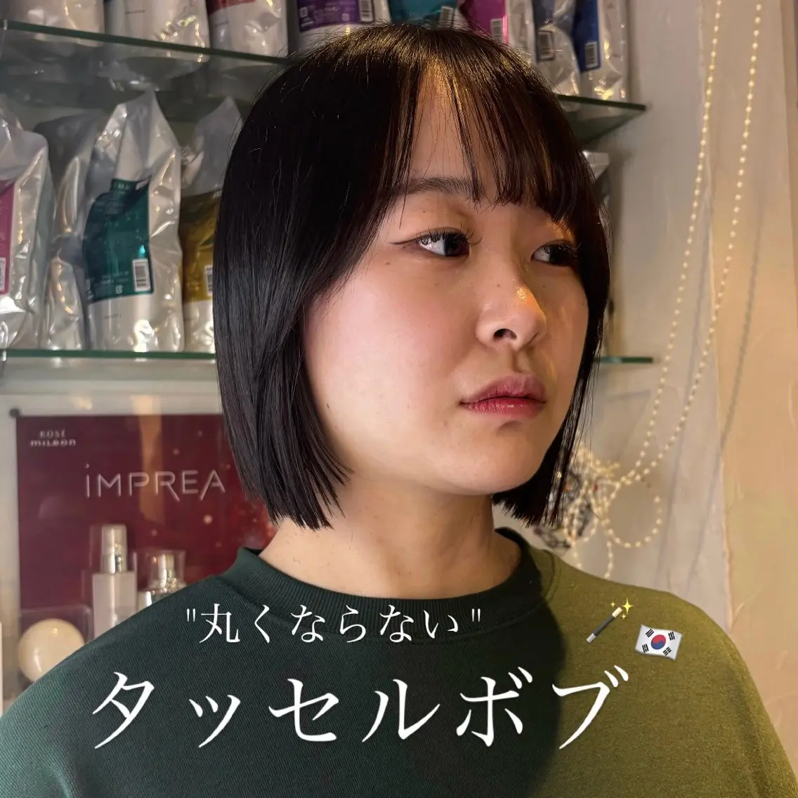 ショート ボブ 韓国風ヘア 韓国レイヤー/ダブル カラー/フウカ🤍のヘアスタイル