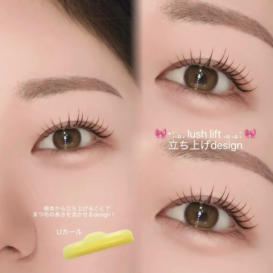 マツエク・マツパ suu nanaseのマツエク・マツパデザイン