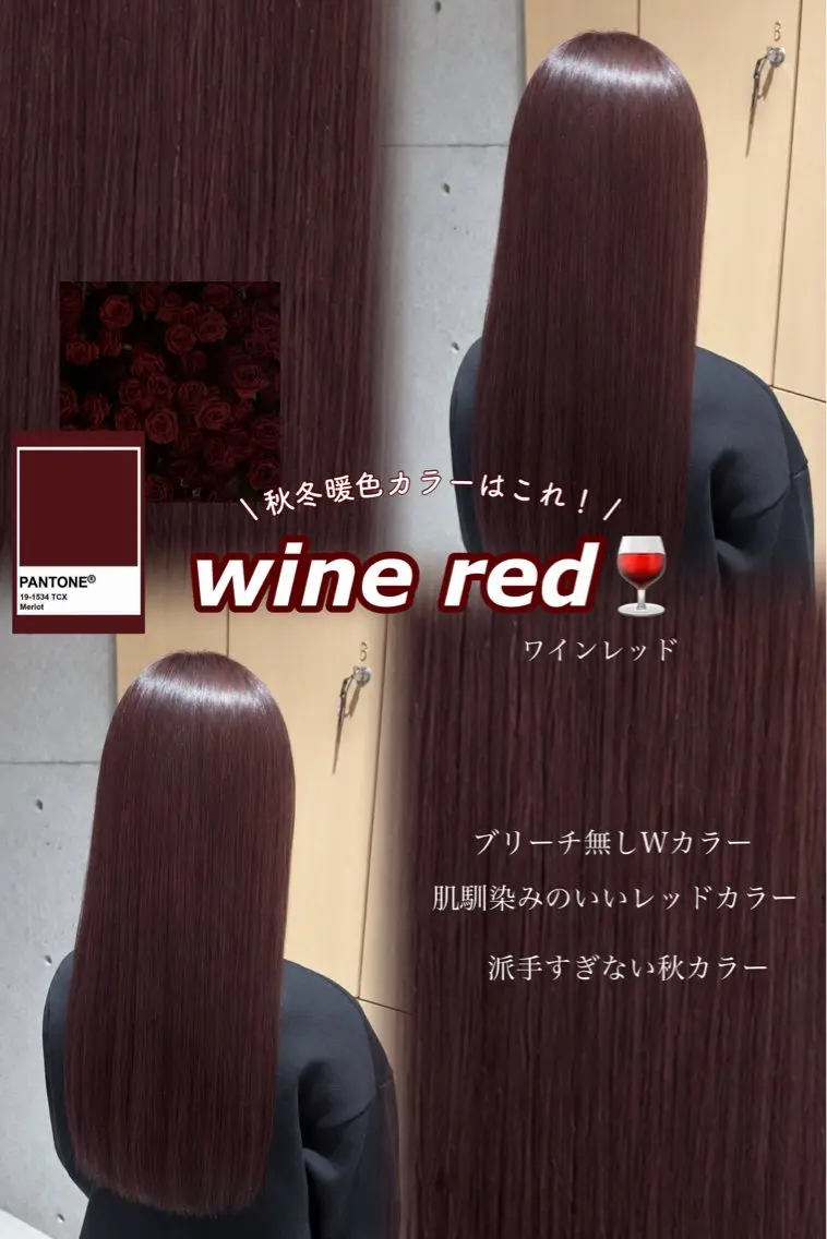 ロング カラー カット ヘアカラー 荒木 千琴のヘアスタイル