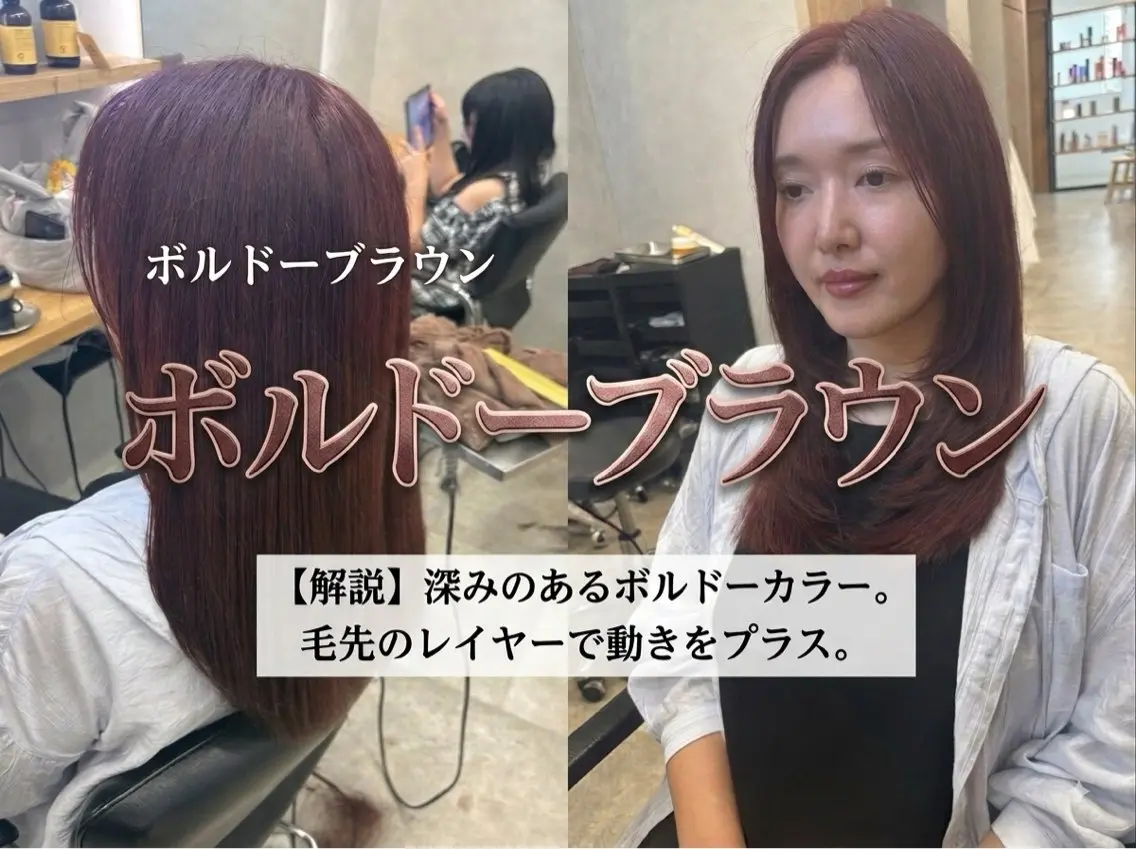ロング カット ヘアカラー トリートメント ボブ/レイヤー 透明感/上尾/歩のその他イメージ