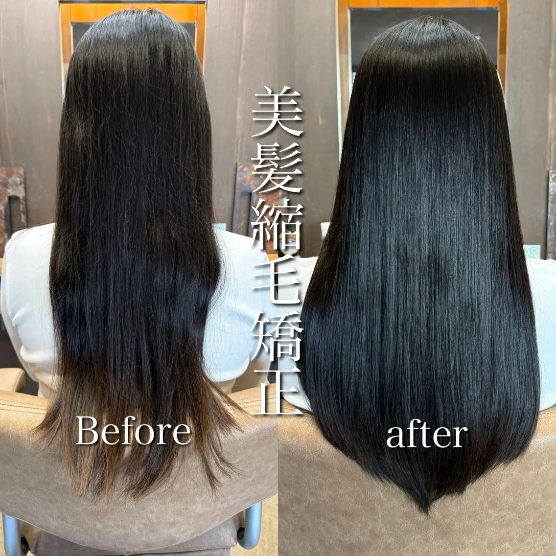 ロング 縮毛矯正 カット ヘアカラー 縮毛矯正 似合わせ松本 容政のヘアスタイル