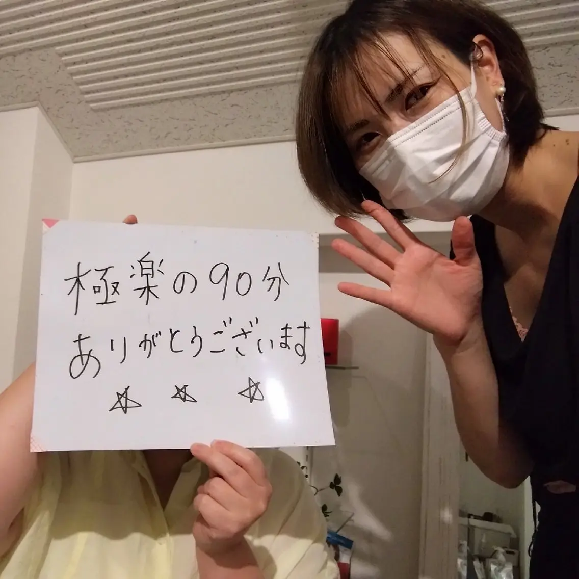 瀬戸Elan マタニティ・産前産後のエステ・リラクイメージ