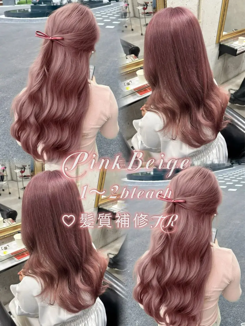 ロング カラー ヘアカラー Rin♡透明感ピンク 🎀白肌ラベンダーのヘアスタイル