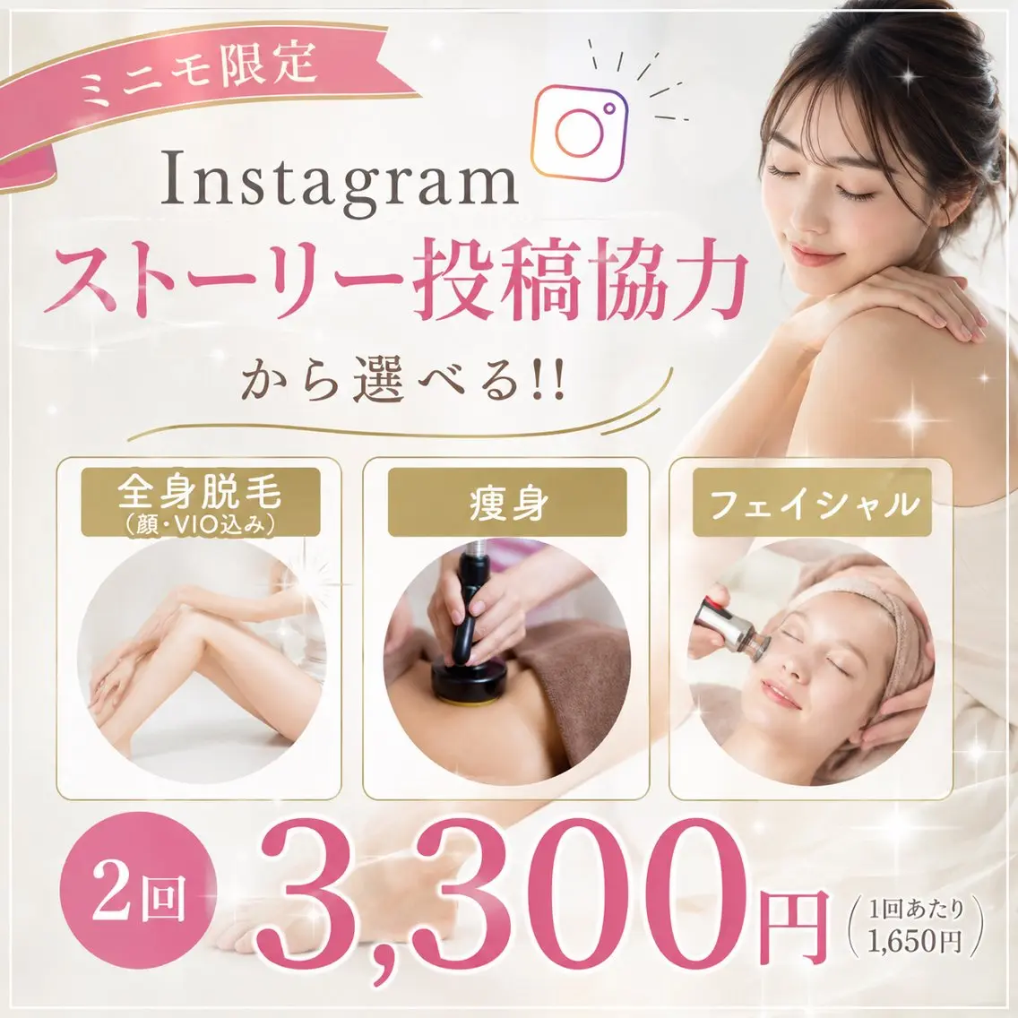 エステ Salon ALLIUM 恵比寿のエステ・リラクイメージ