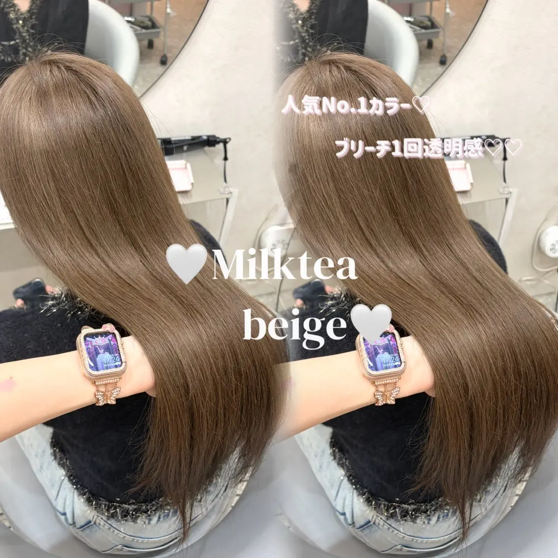 ロング カラー ヘアカラー トリートメント Rio🎀ブリーチ なし透明感♡顔周り♡のヘアスタイル