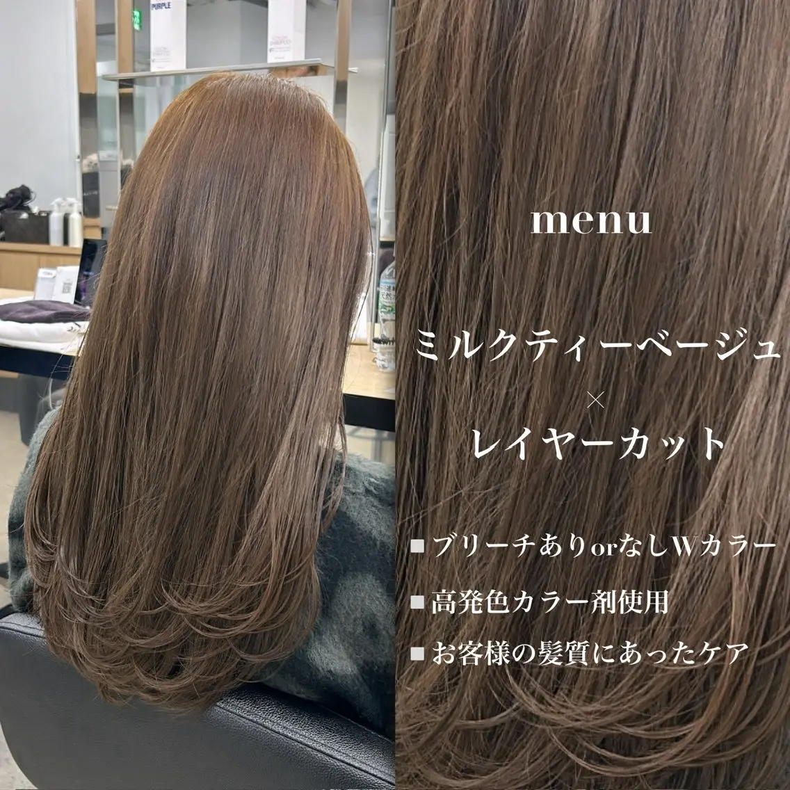 ロング メンズ 艶感ミルクティー🤍 色落ち綺麗🤍ともやのヘアスタイル