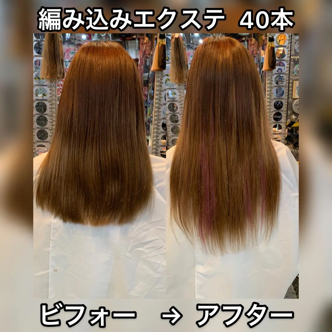 ロング カラー ヘアアレンジ 編み込みエクステ メッシュ パープルカラー エクステ 🌈派手髪エクステ ブレイズ🌈ひろとのヘアスタイル