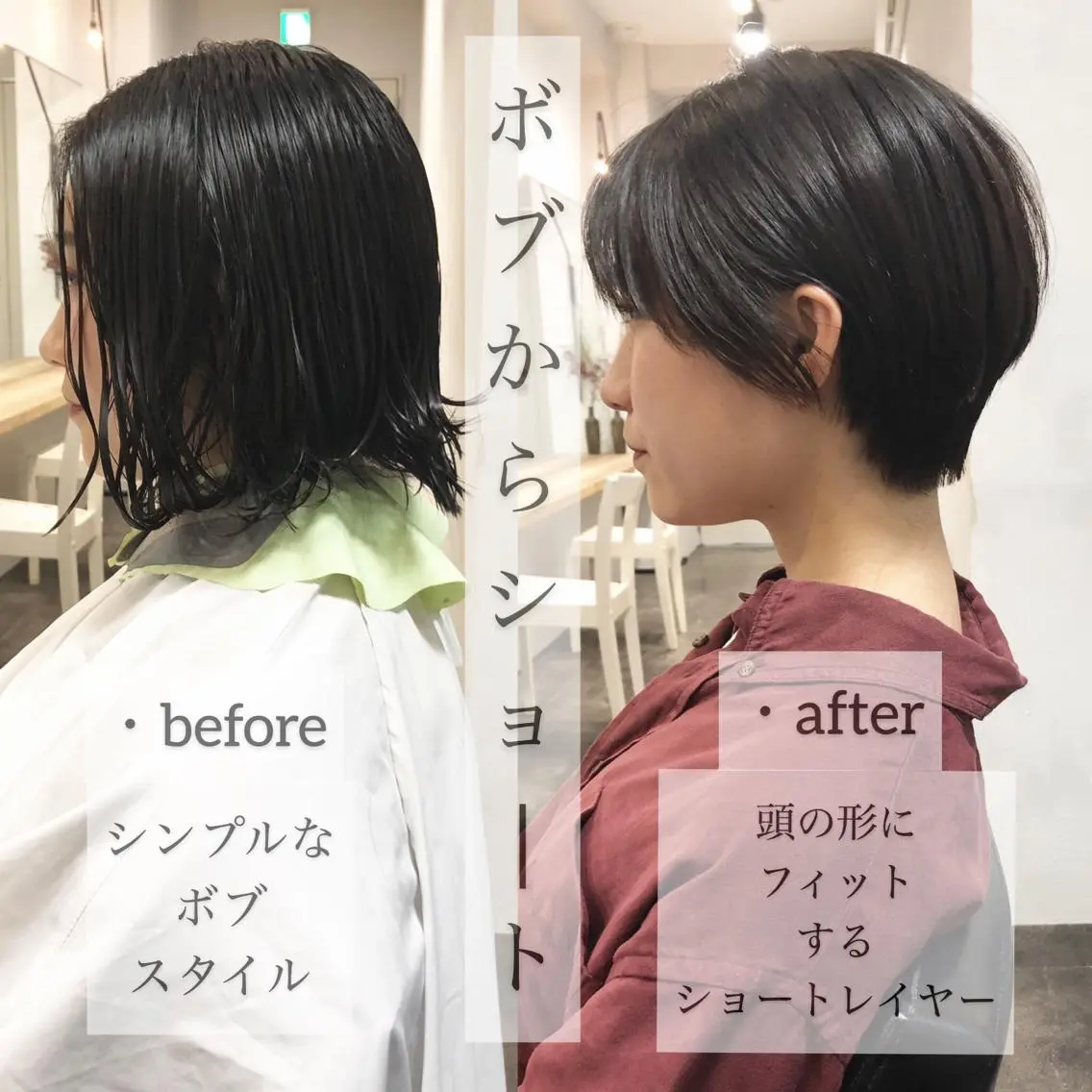 ショート ショートヘア 中野 恵脩のヘアスタイル