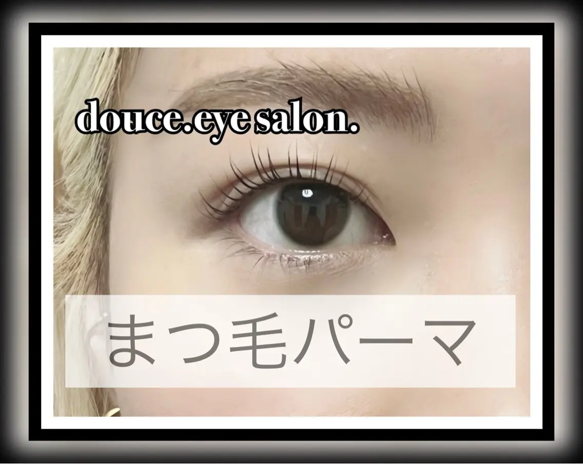 マツエク・マツパ 一重×まつ毛パーマ mes yeux eye salon.の眉毛・アイブロウイメージ