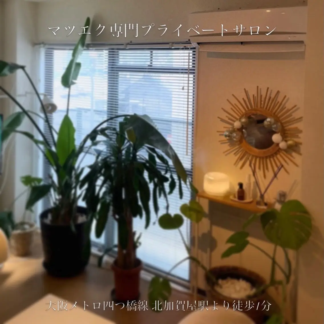 マツエク・マツパ マツエクつけ放題 Yoshidaのマツエク・マツパデザイン
